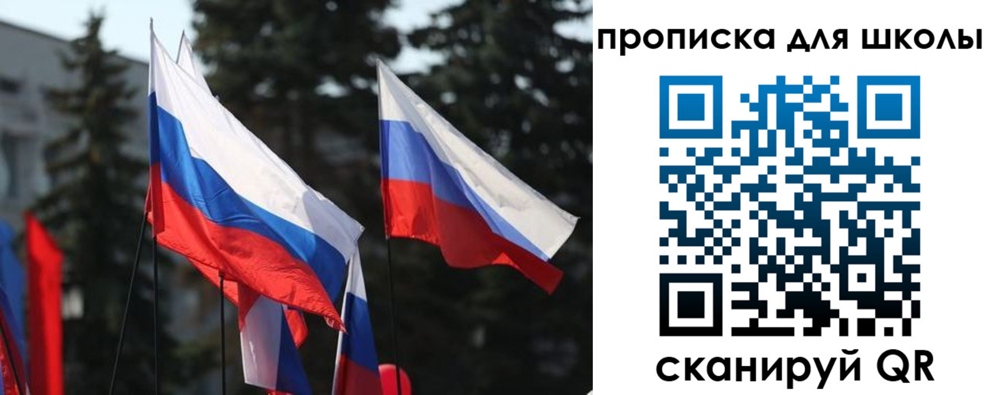 временная регистрация гарантия в Лакинске