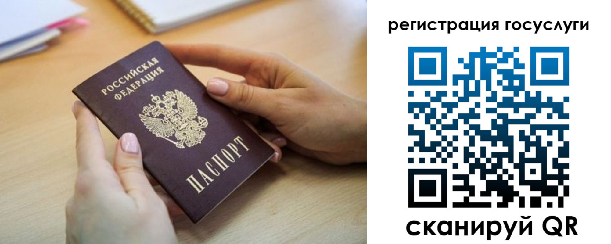 временная регистрация законно в Лакинске